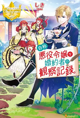 漫画吧热榜 深海图书馆 悬疑奇幻漫画在线看