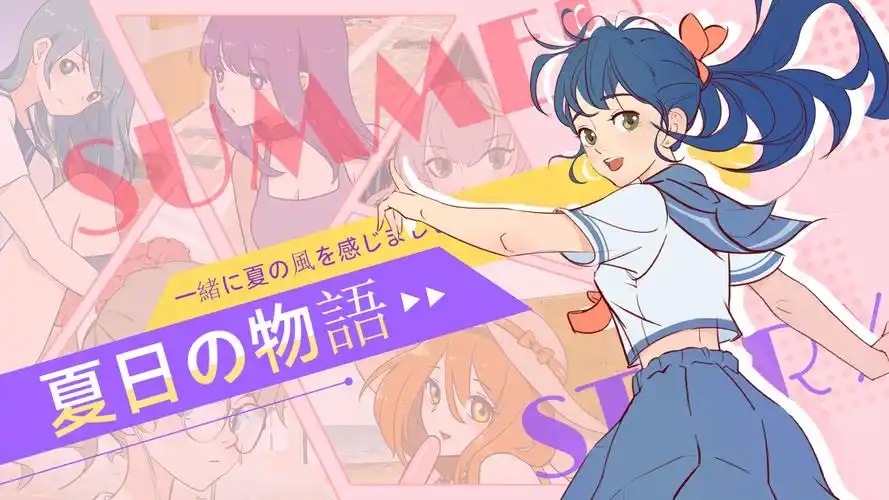 漫画吧首页轮播 深海图书馆动画定档