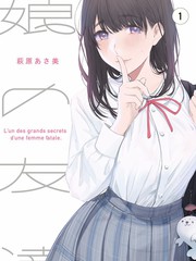 无相刀客更新至第103话
